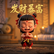 天灾人祸是什么意思简短